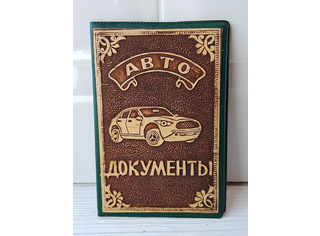 Обложка для автодокументов декор. Арт.114045