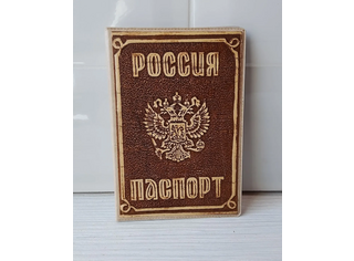 Обложка для паспорта декорированная берестой Арт.114050
