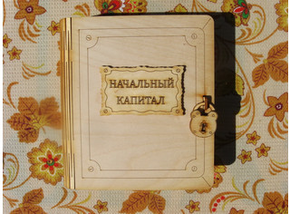 Кликните для увеличения изображения