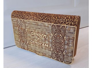 Шкатулка для денег 