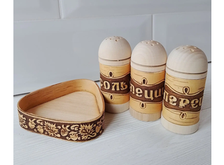 Набор для специй трио 