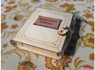 Копилка-книга