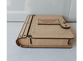 Копилка-книга 