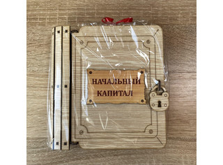 Кликните для увеличения изображения Копилка-книга