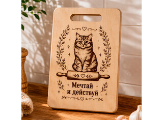 Доска разделочная 